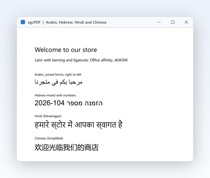 One PDF page with Latin, Arabic, Hebrew, Hindi and Chinese text